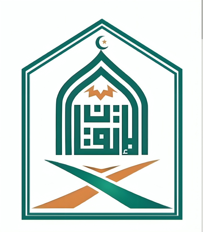 مؤسسة الإتقان